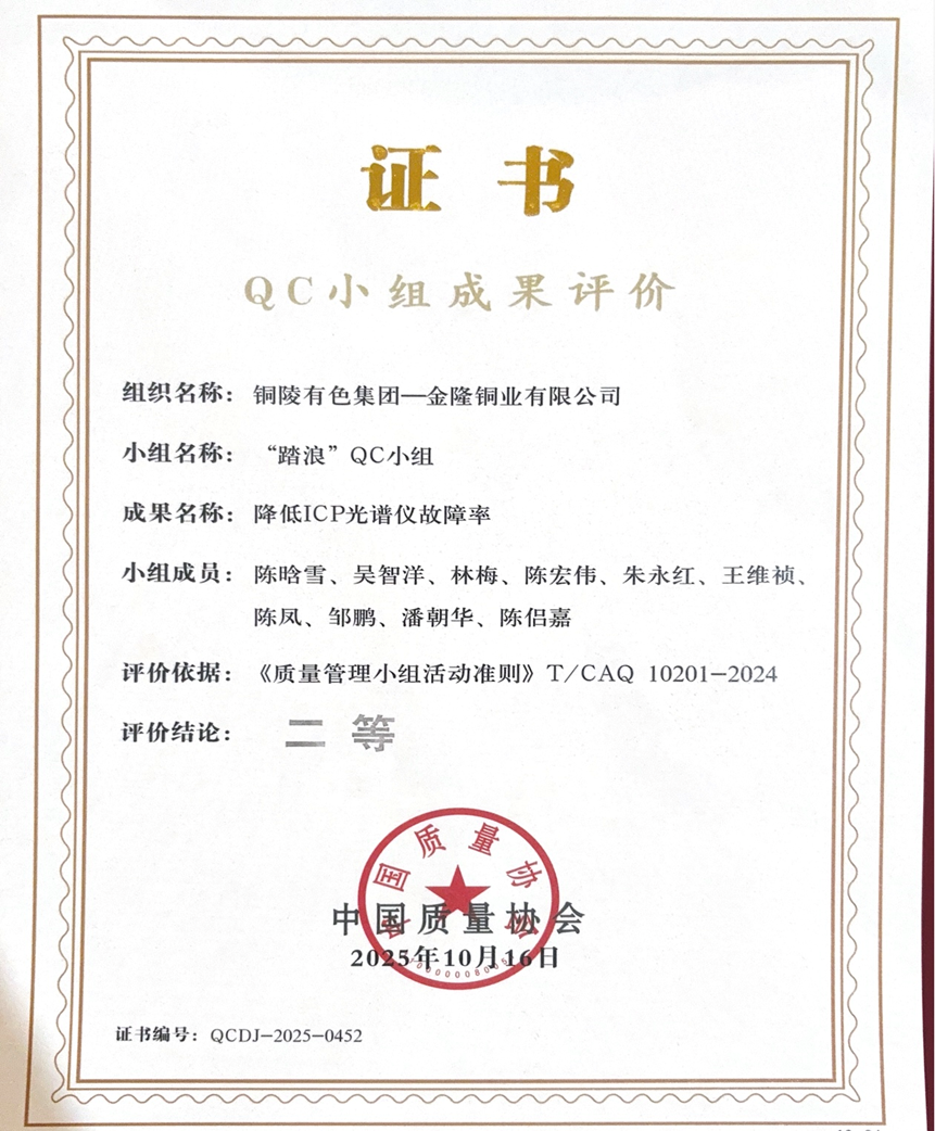 ��˾��̤�ˡ�QCС�M�s�@��(gu��)�Ҽ�(j��)���Ȫ�(ji��ng)